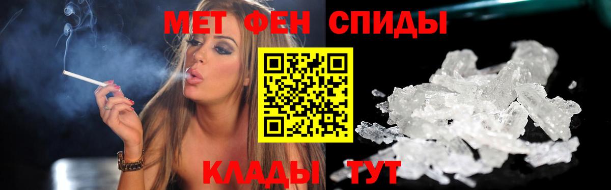 АМФ  Амфетамин Розовый  Вход с VPN  Рязань 