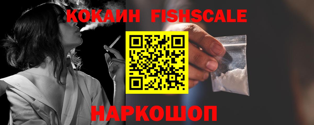 Cocaine Перу  наркота  Рязань  Вход с VPN 