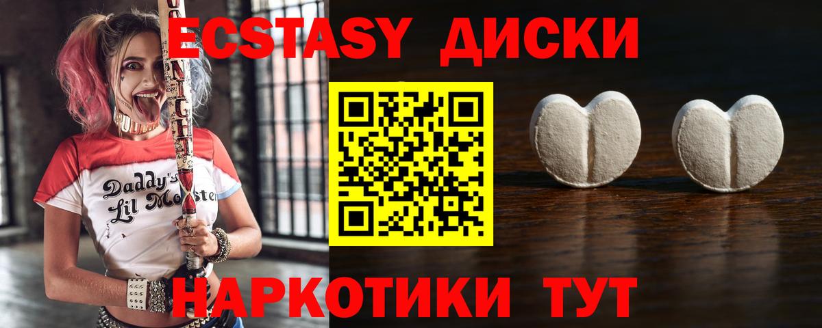 магазин продажи     рабочий сайт  Рязань  Вход с VPN  Экстази TESLA  Экстази 