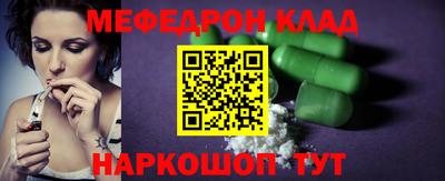 герыч Рыбинск