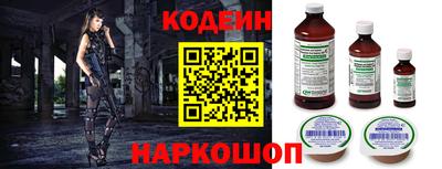 амф Севастополь