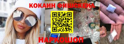 спиды Северобайкальск