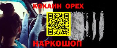 спиды Северобайкальск