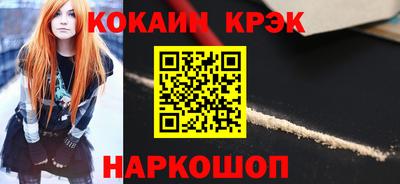 спиды Северобайкальск