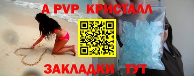 амф Севастополь