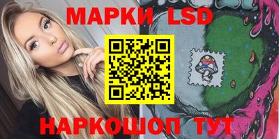спиды Северобайкальск
