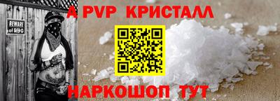 амф Севастополь