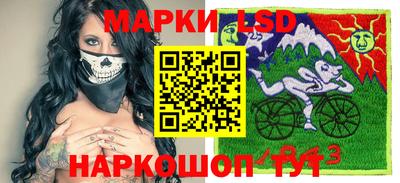 спиды Северобайкальск
