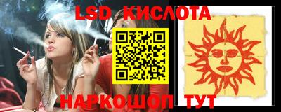 амф Севастополь