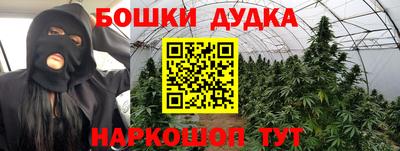 2c-b Рузаевка