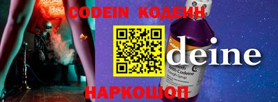 спиды Северобайкальск