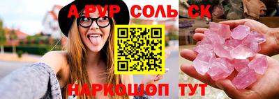 амф Севастополь