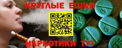 амф Севастополь