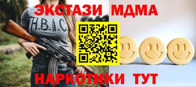 амф Севастополь