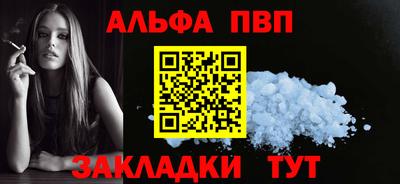 спиды Северобайкальск