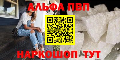 спиды Северобайкальск