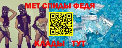 спиды Северобайкальск