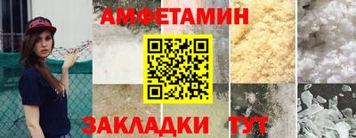 спиды Северобайкальск