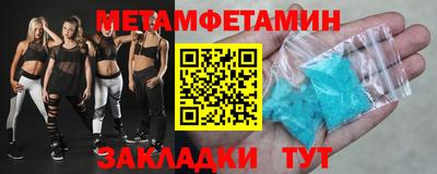 мефедрон мука Рязань