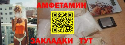 Альфа ПВП Свободный