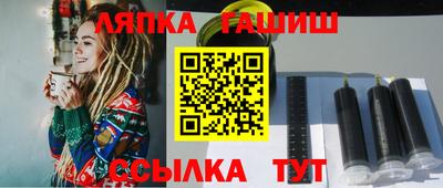 амф Севастополь