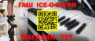спиды Северобайкальск