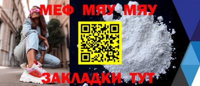 амф Севастополь