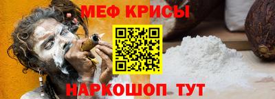 спиды Северобайкальск