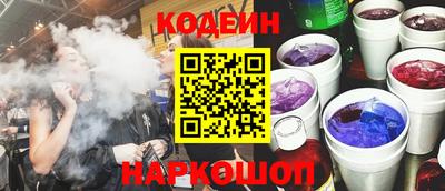 амф Севастополь