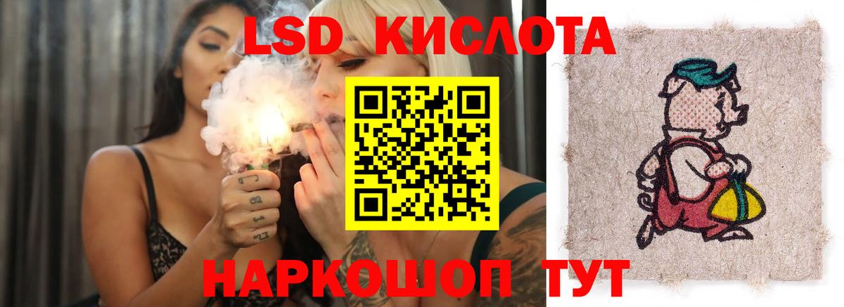 Рязань  LSD-25 экстази кислота  ЛСД экстази ecstasy  ЛСД экстази  Вход с VPN 