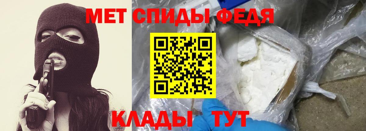Рязань  МЕТАМФЕТАМИН мет  МЕТАМФЕТАМИН мет  Метамфетамин  Вход с VPN 
