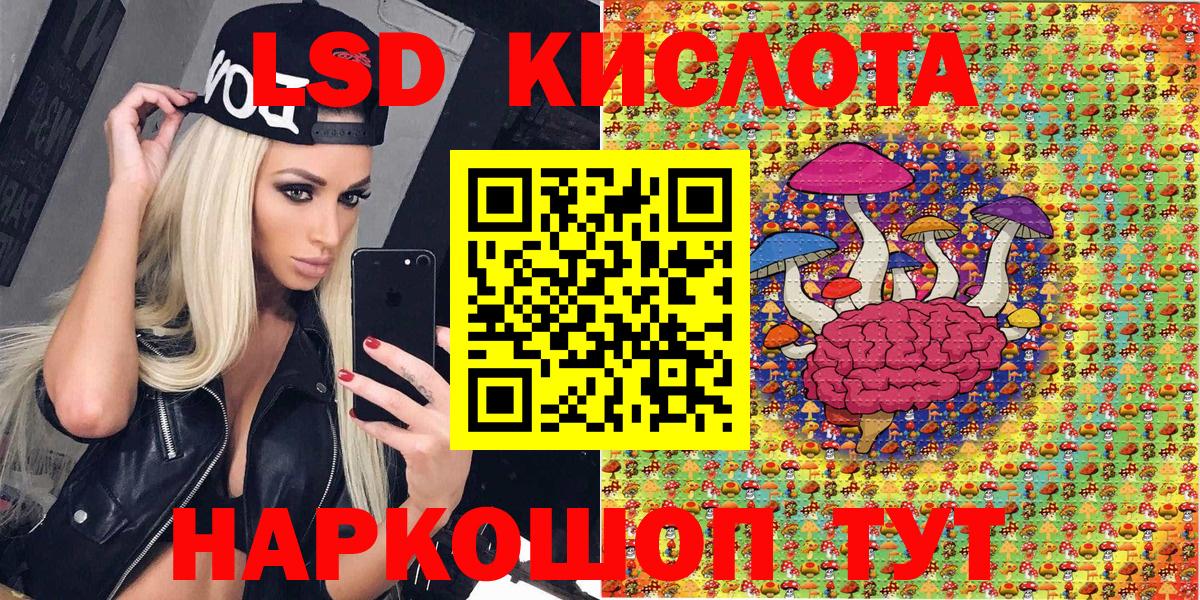 Марки N-bome 1,5мг Рязань