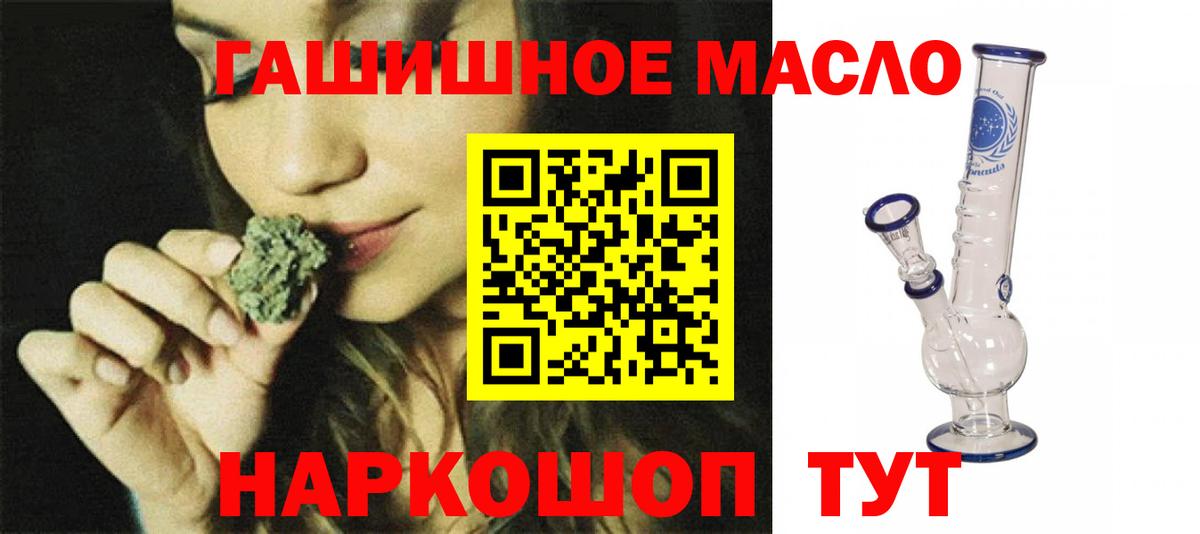 ГЕРОИН Рязань
